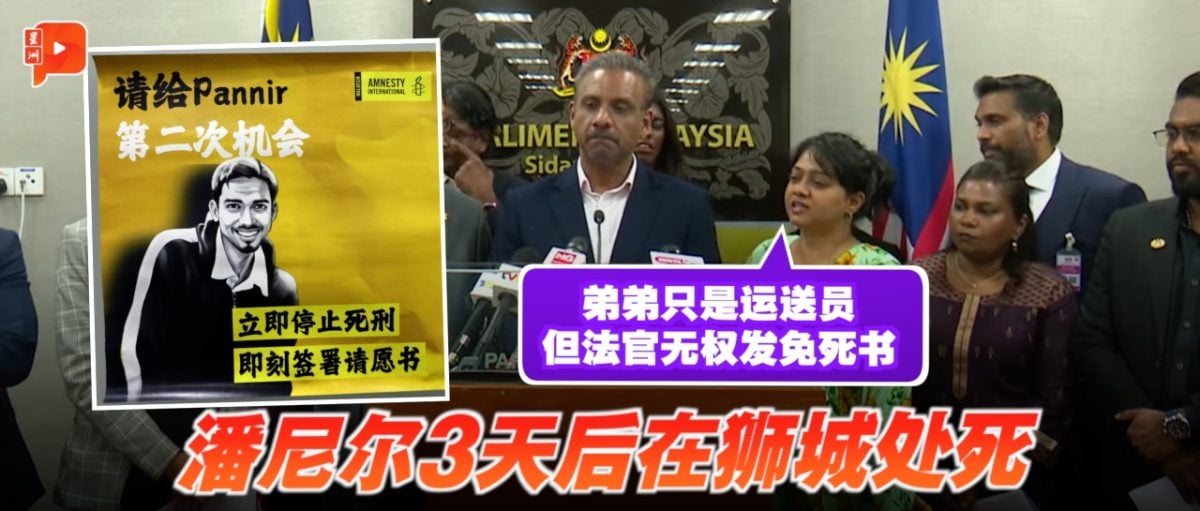富的前球员