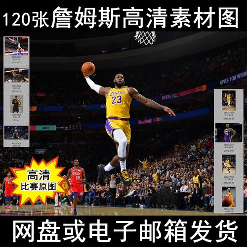 尽管太阳队