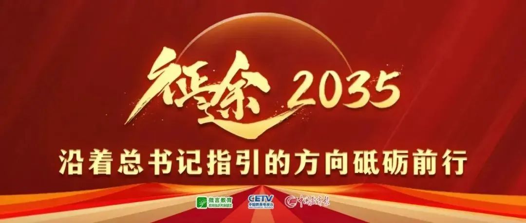 体提升的重
