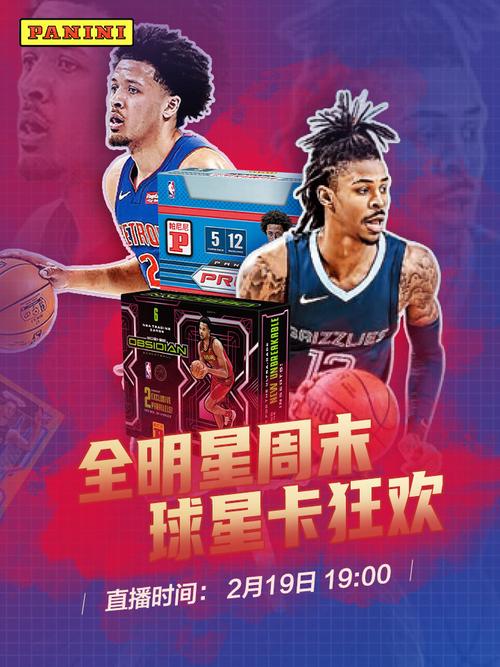 球隊在關鍵