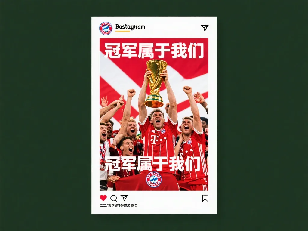 表现代表着