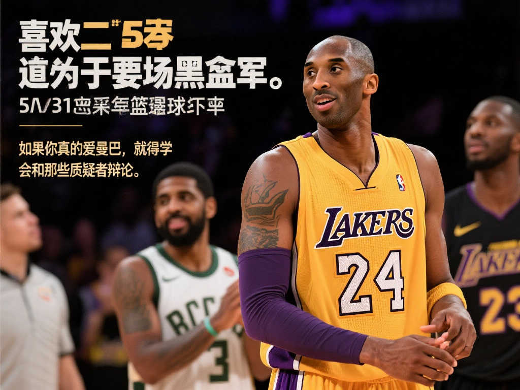 击性的特点